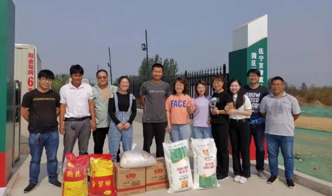 AG��˾(�й���)�����޹�˾����